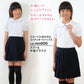 プリーツスカート 制服 スカート 女子 後ろゴム 丈やや短め 130cmA～170cmB 子供 無地 入園 入学 お受験 学校用 学生 通学 冠婚葬祭 130 140 150 160 170 子供服
