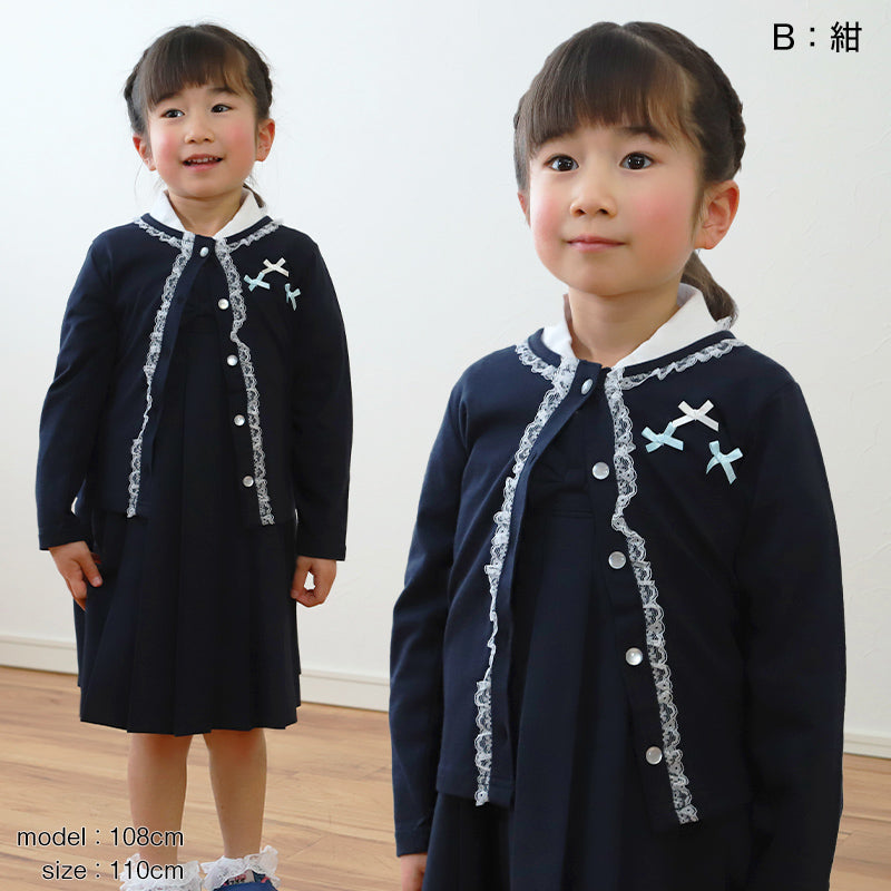 キッズ カーディガン リボンモチーフ フォーマル 女の子 100cm～130cm 入園 準備 入学 お受験 子供服 学校用 発表会 冠婚葬祭 女子 女児 スクール 100 110 120 130 (在庫限り)