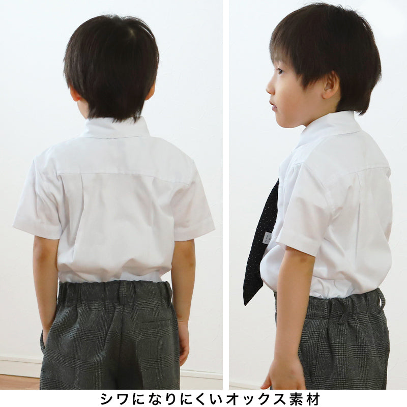 男児半袖シャツ　ネクタイ付 100cm～130cm (入園 入学 お受験 慶事 学校用 100 110 120 130)