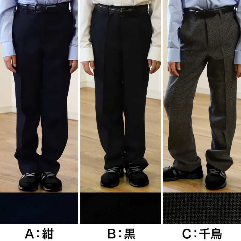 男子 制服 長ズボン 小学生 キッズ スラックス パンツ 無地 柄 130cm～170cm 子供服 フォーマル ズボン 子供 入学 お受験 慶事 学校用 スクール 130 140 150 160 170 ジュニア 男児