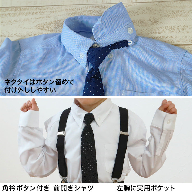 キッズ フォーマル 男の子 長袖 ボタンダウン シャツ ネクタイ 付 100cm～130cm 子供 100 110 120 130 入学式 入園式 卒園式 お受験 学校 子供服 小学生
