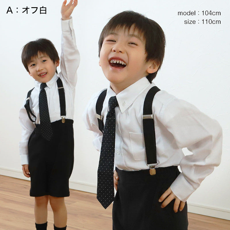キッズ フォーマル 男の子 長袖 ボタンダウン シャツ ネクタイ 付 100cm～130cm 子供 100 110 120 130 入学式 入園式 卒園式 お受験 学校 子供服 小学生