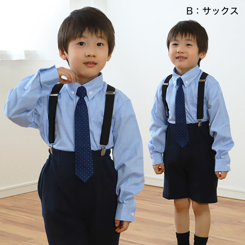 男児ボタンダウン長袖シャツ 100cm～130cm (入園 入学 お受験 慶事 学校用 100 110 120 130)