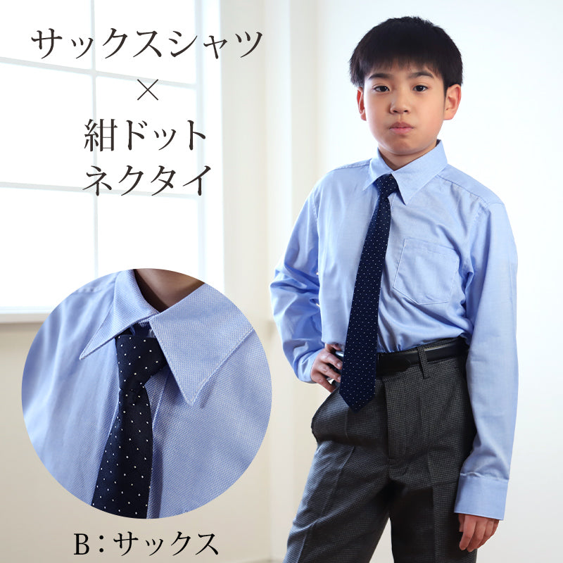 卒服　上下　男の子　165 ベルト付　ネクタイ付　ワイシャツ付　フルセット m4502_01.jpg