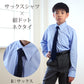 子供 男の子 長袖 シャツ フォーマル 制服 レギュラーカラー ネクタイ付き 140cm～170cm キッズ ジュニア 卒業式 入学式 慶事 発表会 スクール 小学生 子供服