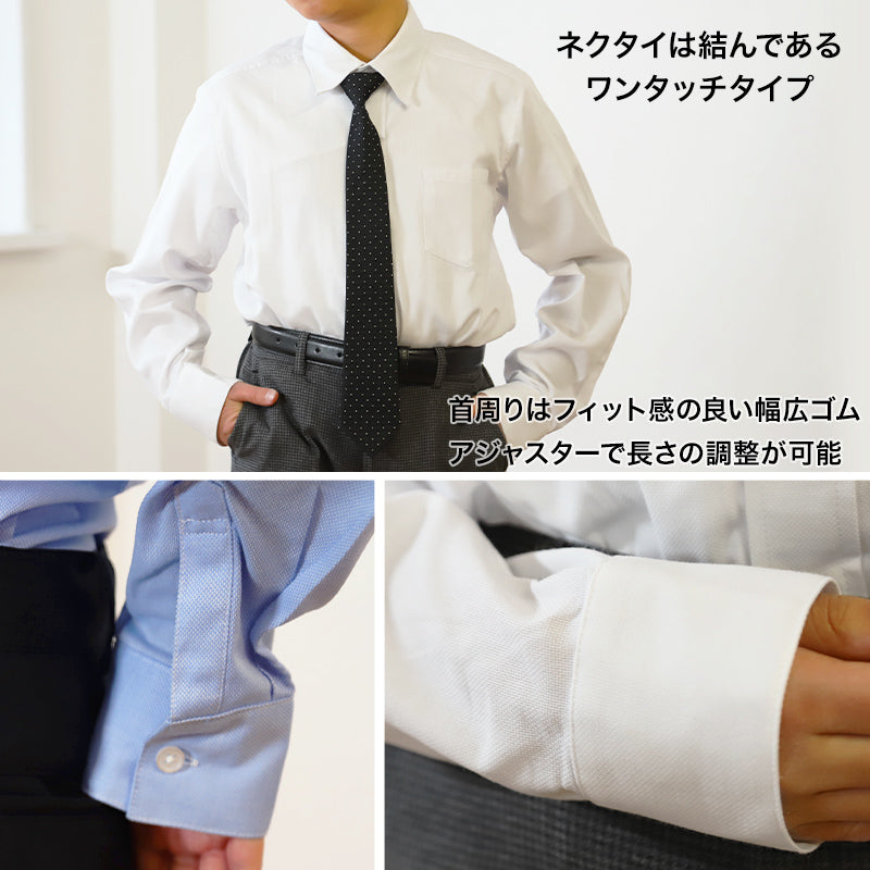 卒服　上下　男の子　165 ベルト付　ネクタイ付　ワイシャツ付　フルセット 子供 男の子 長袖 シャツ フォーマル 制服 レギュラーカラー