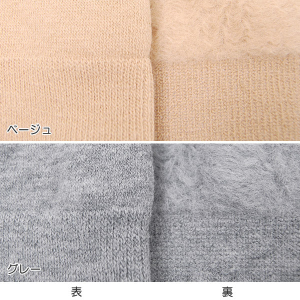 もちはだ ひじ ひざ サポーター 裏起毛 防寒 冬 30cm丈 保温 厚手 厚地 メンズ レディース 肘 膝 暖かい あったか 関節 冷え対策 敬老の日 ギフト (在庫限り)