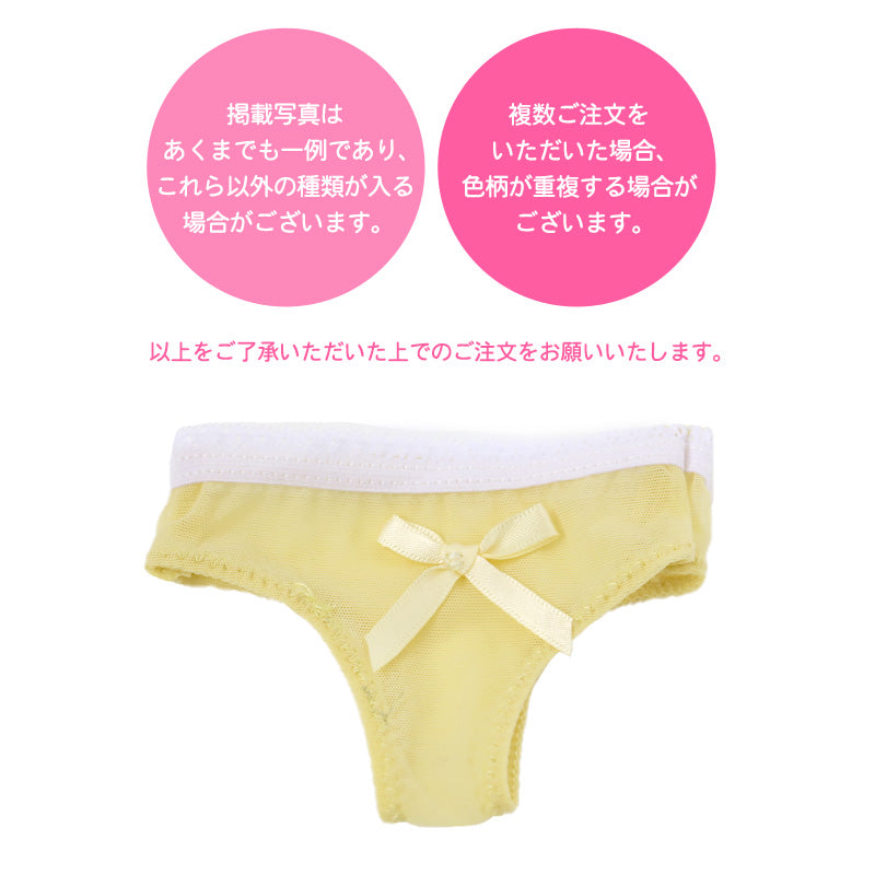 桃専用パンティ 桃パン 6枚組 フリーサイズ (桃パンツ 桃ショーツ ももパン ももぱん ギフト 宴会 ネタ おもしろ プレゼント アソート ランダム)
