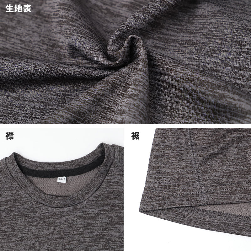 Tシャツ キッズ 男の子 半袖 インナー 丸首 ドライメッシュ 吸汗速乾 メッシュ 通気性 130cm 140cm 150cm 160cm 子供 下着 ジュニア 肌着 夏インナー 涼しい さらさら スポーツ 運動 無地 シンプル 通学 小学生