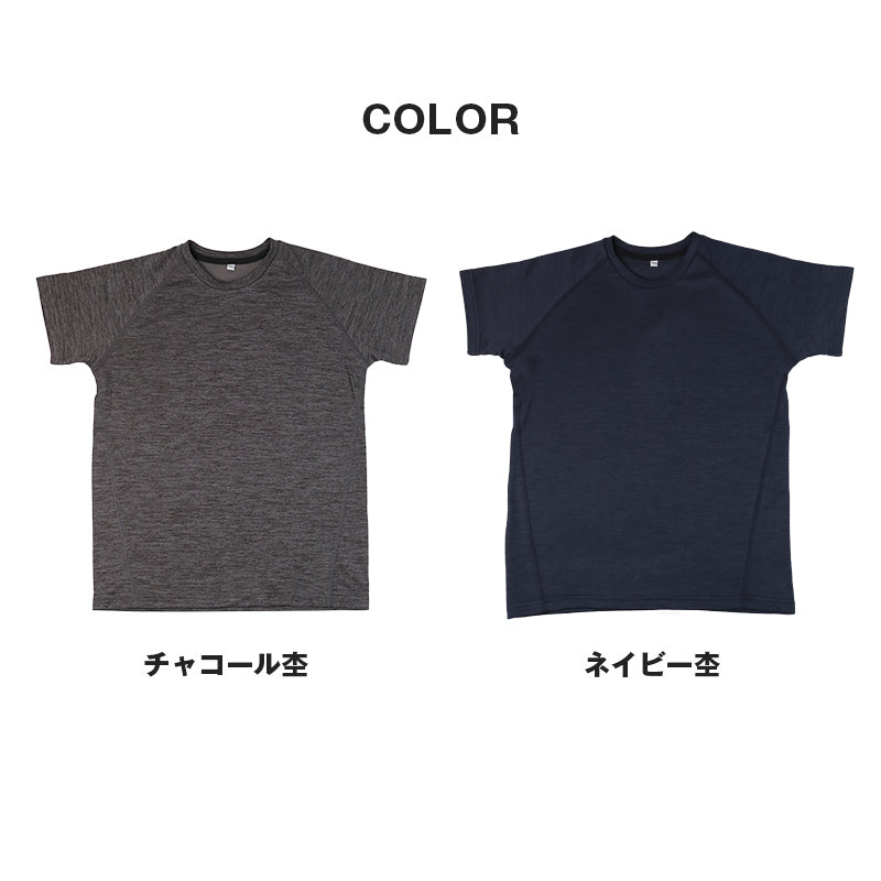 Tシャツ キッズ 男の子 半袖 インナー 丸首 ドライメッシュ 吸汗速乾 メッシュ 通気性 130cm 140cm 150cm 160cm 子供 下着 ジュニア 肌着 夏インナー 涼しい さらさら スポーツ 運動 無地 シンプル 通学 小学生