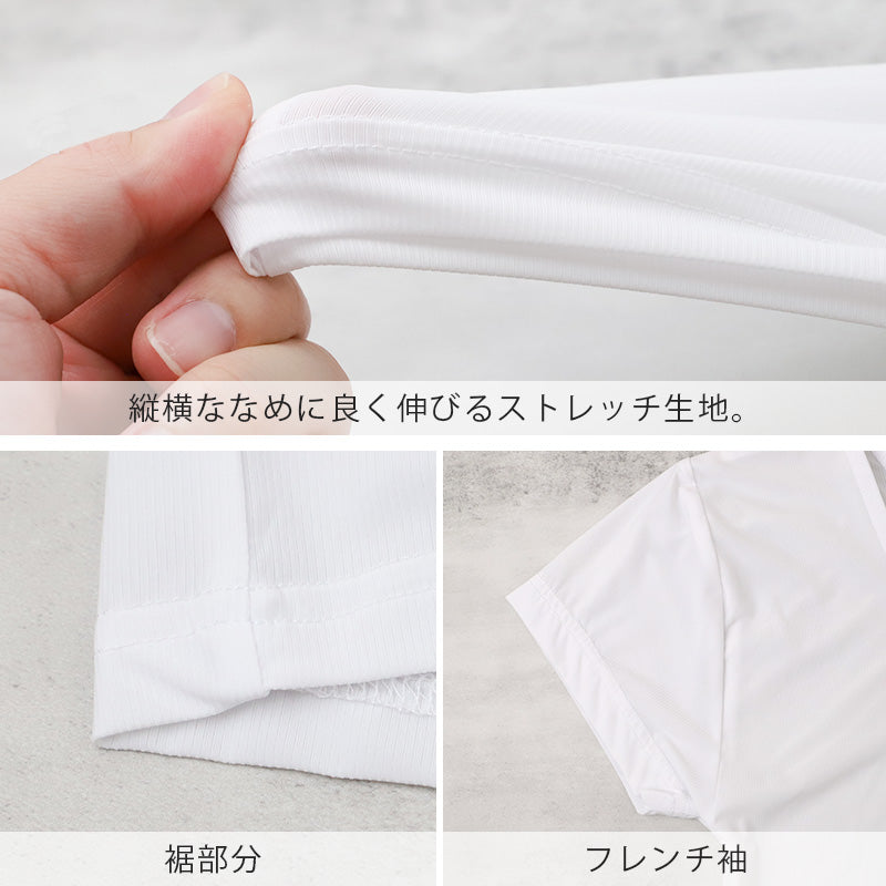 接触冷感 フレンチ袖 レディースインナー 冷感インナー 夏用インナー ひんやり クール 涼しい 速乾インナー 汗対策 M L LL 紫外線対策 UV対策 ムレにくい ベタつきにくい 快適 なめらか やわらかい オフィス 通勤 重ね着 透け対策 肌着