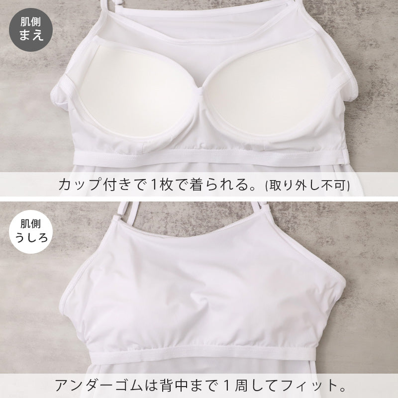 接触冷感 カップ付き キャミソール レディースインナー 冷感インナー 夏用インナー ひんやり クール 涼しい 速乾インナー 汗対策 M L LL 涼しい 紫外線対策 UV対策 ムレにくい 快適 なめらか やわらかい オフィス 通勤 重ね着 透け対策 肌着