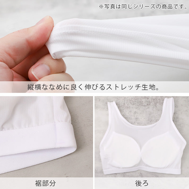 カップ付き ハーフトップ レディース ブラトップ 接触冷感 UVカット 吸水速乾 ストレッチ 伸縮 軽量 薄手 M L LL DRY ドライ インナー 下着 白 黒 モカ 春 夏 カップ付きインナー 涼しい 速乾インナー 汗対策 UV対策 ムレにくい 快適