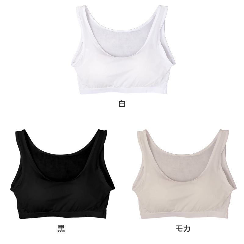 カップ付き ハーフトップ レディース ブラトップ 接触冷感 UVカット 吸水速乾 ストレッチ 伸縮 軽量 薄手 M L LL DRY ドライ インナー 下着 白 黒 モカ 春 夏 カップ付きインナー 涼しい 速乾インナー 汗対策 UV対策 ムレにくい 快適