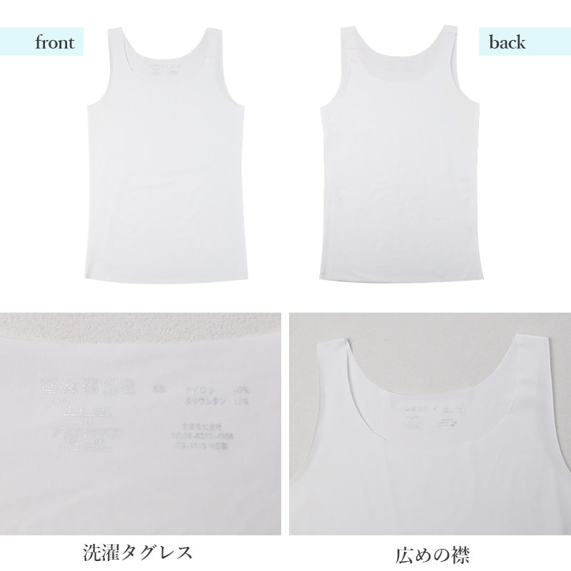 タンクトップ レディース 接触冷感 インナー フリーカット ひびきにくい M L LL 下着 女性用 ノースリーブ ストレッチ 無地 シームレス 薄手 涼しい 夏インナー さらさら フィット 重ね着 ベーシック デイリー