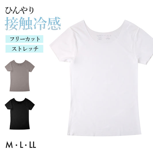 レディース 接触冷感 インナー フリーカット フレンチ袖 ひびきにくい M L LL Tシャツ シャツ 下着 女性用 ストレッチ 無地 シームレス 薄手 涼しい 夏インナー さらさら フィット 重ね着 ベーシック デイリー