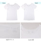 レディース 接触冷感 インナー フリーカット フレンチ袖 ひびきにくい M L LL Tシャツ シャツ 下着 女性用 ストレッチ 無地 シームレス 薄手 涼しい 夏インナー さらさら フィット 重ね着 ベーシック デイリー