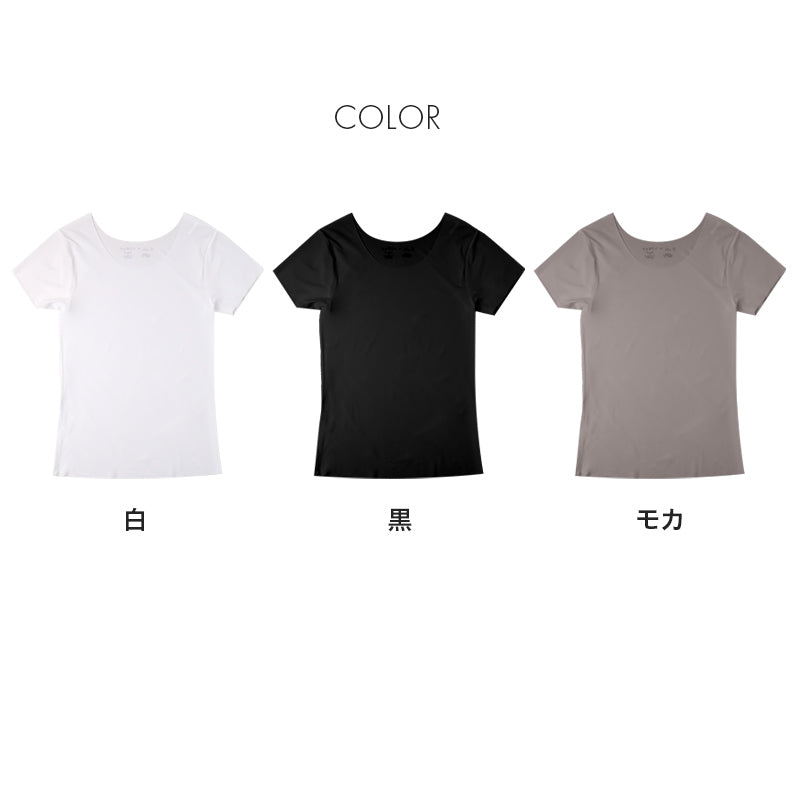 レディース 接触冷感 インナー フリーカット フレンチ袖 ひびきにくい M L LL Tシャツ シャツ 下着 女性用 ストレッチ 無地 シームレス 薄手 涼しい 夏インナー さらさら フィット 重ね着 ベーシック デイリー