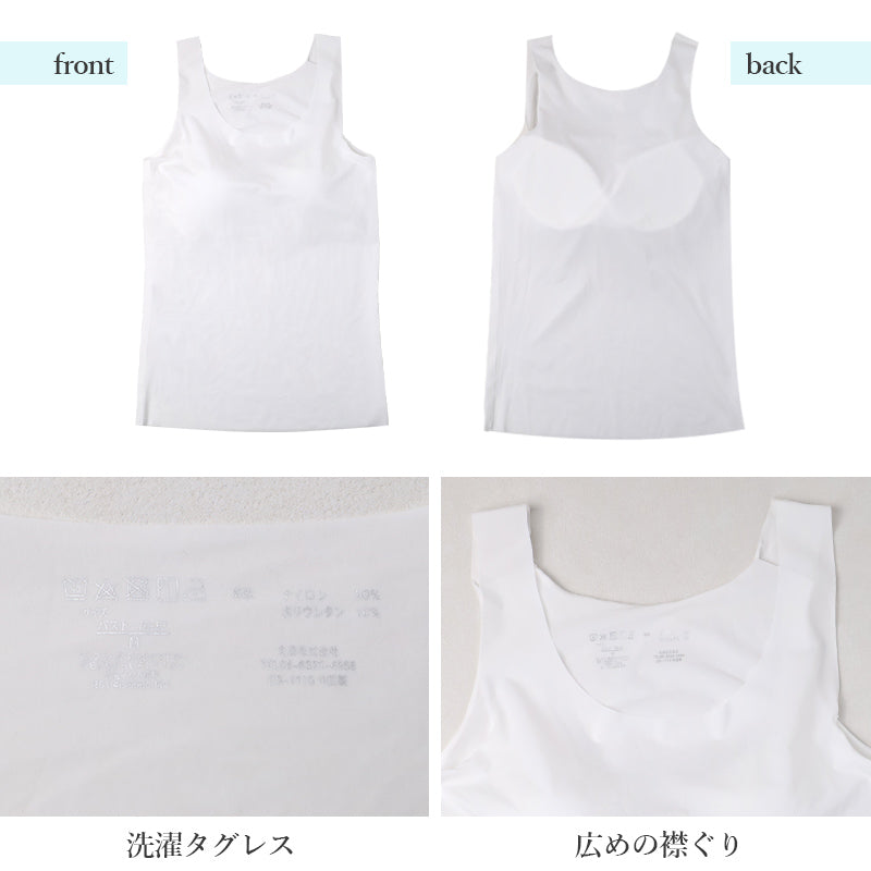 接触冷感 カップ付き タンクトップ ノンワイヤー ブラトップ レディース インナー フリーカット ひびきにくい M L LL 下着 女性用 ノースリーブ ストレッチ 無地 シームレス 薄手 涼しい 夏インナー さらさら フィット 重ね着 ベーシック デイリー カップ付きインナー