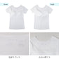 レディース 接触冷感 インナー フリーカット カップ付き フレンチ袖 ひびきにくい M L LL Tシャツ シャツ 下着 女性用 ストレッチ 無地 シームレス 薄手 涼しい 夏インナー さらさら フィット 重ね着 ベーシック デイリー ノンワイヤー カップ付きインナー