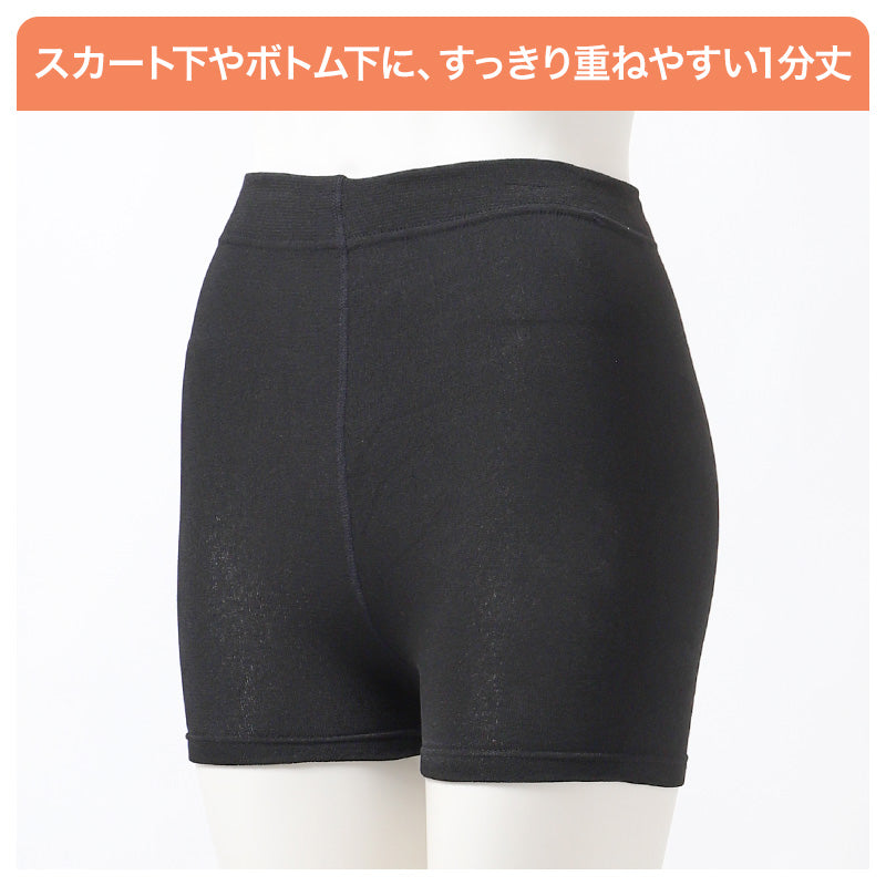 1分丈 スパッツ レディース 裏起毛 160デニール 160D インナーパンツ レギンス 防寒 冬 あったか 遠赤外線 静電気防止 マチなし M L LL ショート丈 オーバーパンツ スカート下 制服下 重ね履き ボトムインナー 秋冬 寒さ対策 通勤 通学 婦人