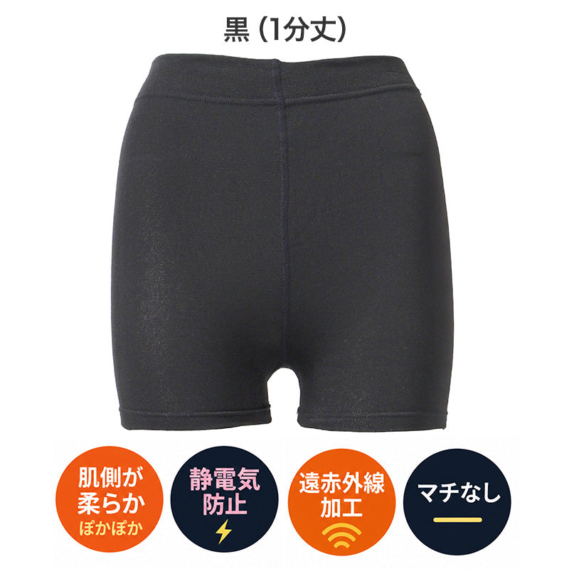 1分丈 スパッツ レディース 裏起毛 160デニール 160D インナーパンツ レギンス 防寒 冬 あったか 遠赤外線 静電気防止 マチなし M L LL ショート丈 オーバーパンツ スカート下 制服下 重ね履き ボトムインナー 秋冬 寒さ対策 通勤 通学 婦人