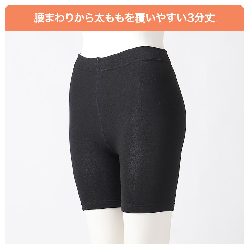 3分丈 スパッツ レディース 裏起毛 160デニール 160D レギンス インナーパンツ 防寒 冬 あったか 遠赤外線 静電気防止 マチなし M L LL 三分丈 オーバーパンツ ペチパンツ ボトムインナー スカート下 ワンピース下 重ね履き 起毛インナー 秋冬 通勤