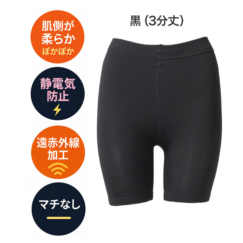 3分丈 スパッツ レディース 裏起毛 160デニール 160D レギンス インナーパンツ 防寒 冬 あったか 遠赤外線 静電気防止 マチなし M L LL 三分丈 オーバーパンツ ペチパンツ ボトムインナー スカート下 ワンピース下 重ね履き 起毛インナー 秋冬 通勤