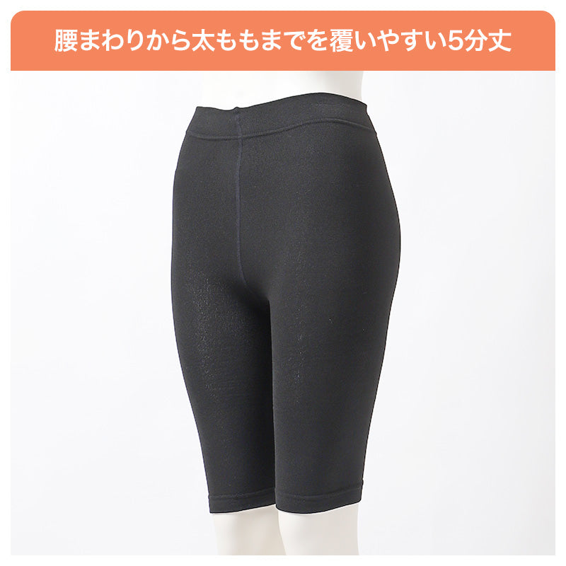 5分丈 スパッツ レディース 裏起毛 160デニール 160D レギンス インナーパンツ 防寒 冬 あったか 遠赤外線 静電気防止 マチなし M L LL 五分丈 ボトムインナー ハーフレギンス スカート下 ワンピース下 重ね履き 起毛インナー 秋冬 通勤 通学 婦人
