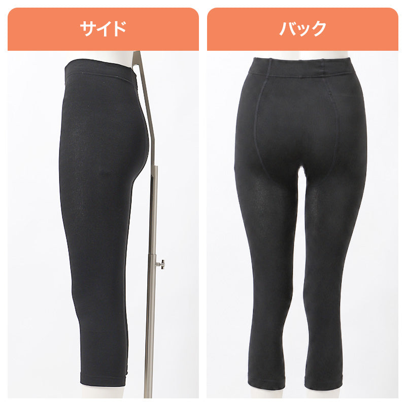 7分丈 スパッツ レディース 裏起毛 160デニール 160D レギンス インナーパンツ 防寒 冬 あったか 遠赤外線 静電気防止 マチなし M L LL 七分丈 ボトムインナー ひざ下丈 スカート下 パンツ下 重ね履き 起毛インナー 秋冬 通勤 通学 婦人 ズボン下