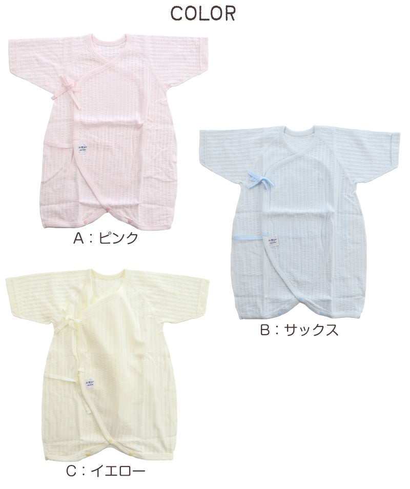 新生児 肌着 日本製 コンビ肌着 綿100% ラモルフェ肌着 50-60cm 半袖 コットン 男の子 女の子 出産準備 出産祝い ベビー 赤ちゃん 下着 ギフト プレゼント 敏感肌