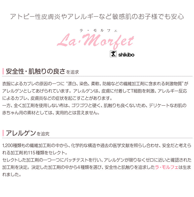 ロンパース 新生児 肌着 乳児 日本製 綿100% ラモルフェ肌着 半袖 60～80cm (前開き 綿100% 乳児 コットン 出産準備 出産祝い 下着 ギフト プレゼント)