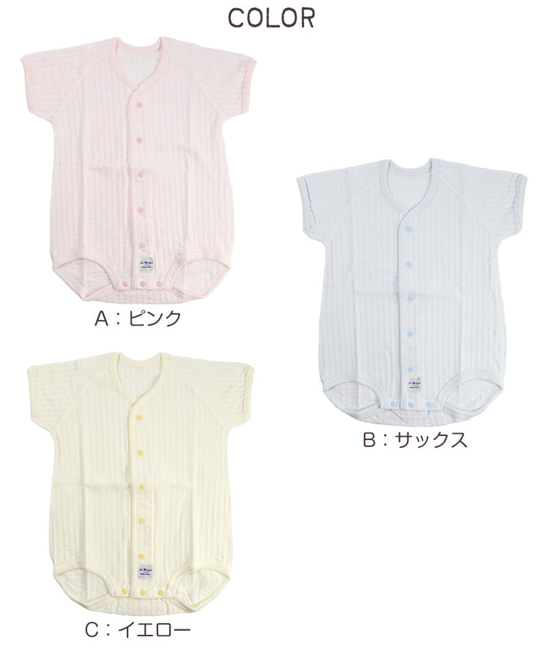 ロンパース 新生児 肌着 乳児 日本製 綿100% ラモルフェ肌着 半袖 60～80cm (前開き 綿100% 乳児 コットン 出産準備 出産祝い 下着 ギフト プレゼント)