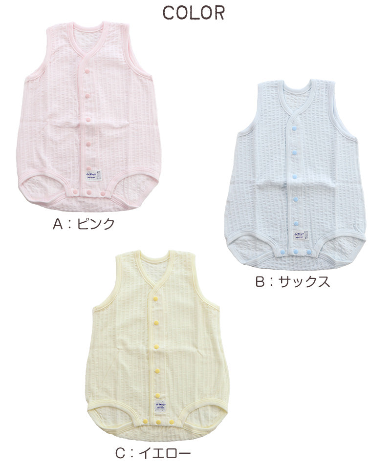 ロンパース 男の子 女の子 新生児 肌着 日本製 ラモルフェ肌着 ノースリーブ 60～80cm (前開き 綿100% 乳児 袖なし コットン 出産準備 出産祝い 下着 ギフト プレゼント)