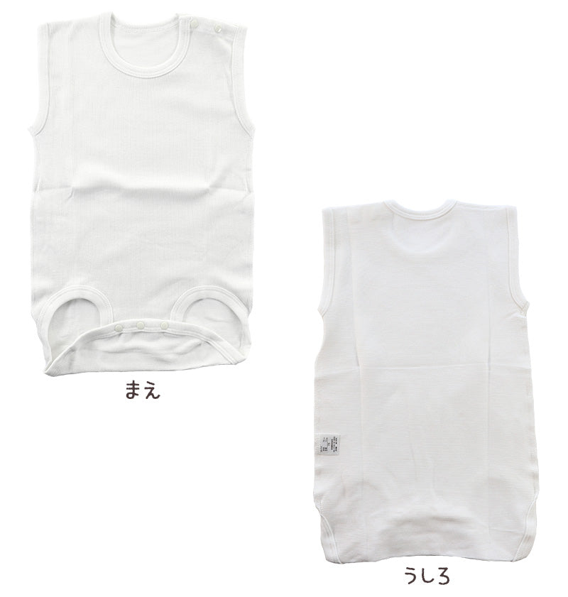ロンパース 肌着 新生児 乳児 日本製 綿100% ノースリーブ 60-75cm～90