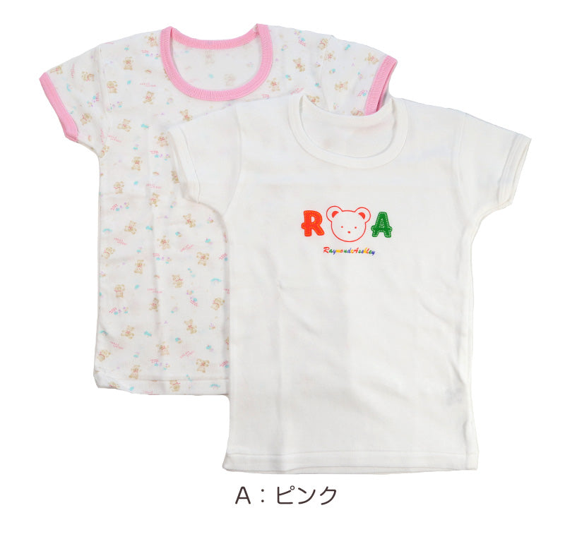 ベビー ベビー服 半袖シャツ 2枚組 綿100% 日本製 男の子 女の子 80cm～95cm (肌着 コットン 出産準備 出産祝い 可愛い ベビー用品 下着 ギフト プレゼント 80 90 95 幼児)