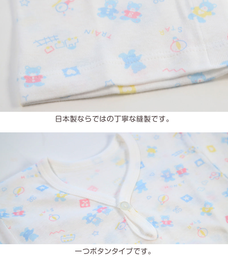 ベビー ベビー服 半袖シャツ 2枚組 一つボタン 綿100% 日本製 男の子 女の子 90cm・95cm (肌着 コットン 出産準備 出産祝い 可愛い ベビー用品 下着 ギフト プレゼント 90 95 幼児)