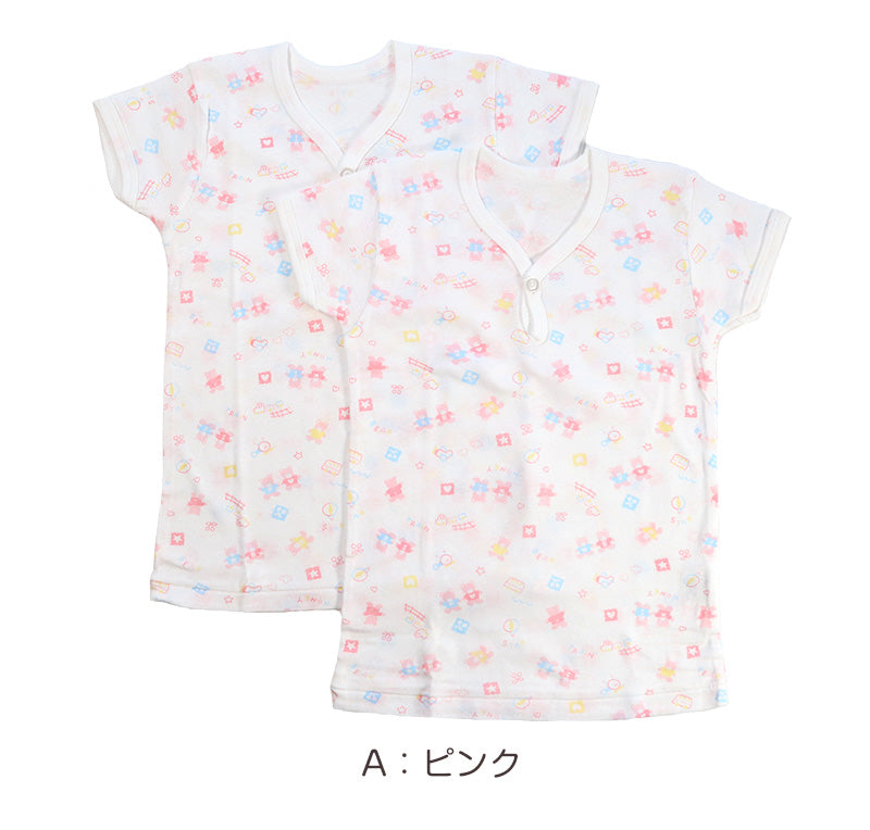 ベビー ベビー服 半袖シャツ 2枚組 一つボタン 綿100% 日本製 男の子 女の子 90cm・95cm (肌着 コットン 出産準備 出産祝い 可愛い ベビー用品 下着 ギフト プレゼント 90 95 幼児)