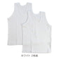 ベビー ベビー服 ランニングシャツ 2枚組 無地 綿100% 日本製 80cm～95cm (肌着 男の子 女の子 コットン 出産準備 出産祝い ベビー用品 白 下着 ギフト プレゼント 80 90 95 幼児)