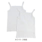 ベビー ベビー服 キャミソール 2枚組 無地 綿100% 日本製 女の子 80cm～95cm (肌着 ノースリーブ スリーブレス コットン 出産準備 出産祝い ベビー用品 白 下着 ギフト プレゼント 80 90 95 幼児)