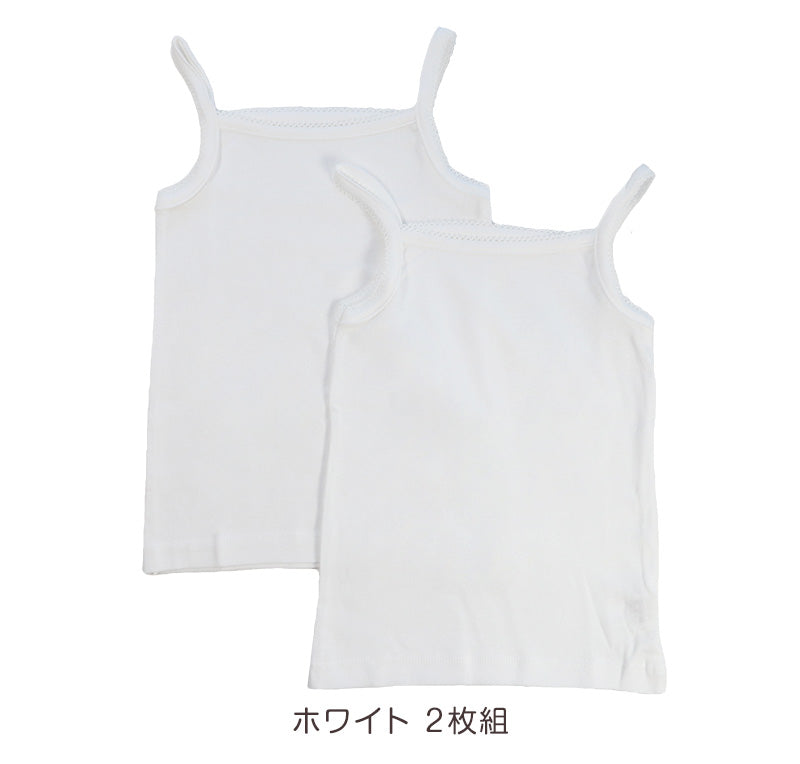 ベビー ベビー服 キャミソール 2枚組 無地 綿100% 日本製 女の子 80cm～95cm (肌着 ノースリーブ スリーブレス コットン 出産準備 出産祝い ベビー用品 白 下着 ギフト プレゼント 80 90 95 幼児)