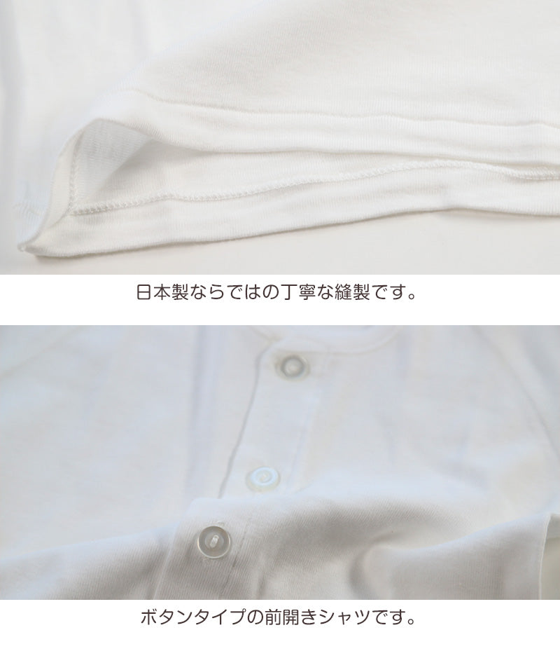 ベビー ベビー服 半袖前開きシャツ 2枚組 無地 綿100% 日本製 男の子 女の子 70cm・80cm (肌着 コットン 出産準備 出産祝い ベビー用品 白 下着 ギフト プレゼント 70 80 乳児)