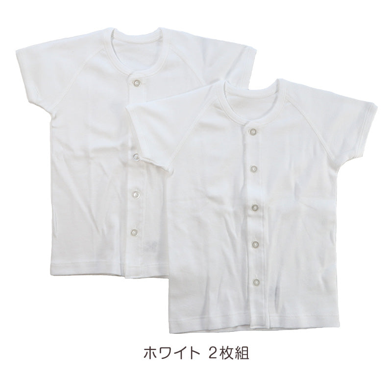 ベビー ベビー服 半袖前開きシャツ 2枚組 無地 綿100% 日本製 男の子 女の子 70cm・80cm (肌着 コットン 出産準備 出産祝い ベビー用品 白 下着 ギフト プレゼント 70 80 乳児)