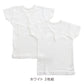 ベビー ベビー服 半袖シャツ 2枚組 一つボタン 無地 綿100% 日本製 80cm～95cm (肌着 男の子 女の子 コットン 出産準備 出産祝い ベビー用品 白 下着 ギフト プレゼント 90 95 幼児)