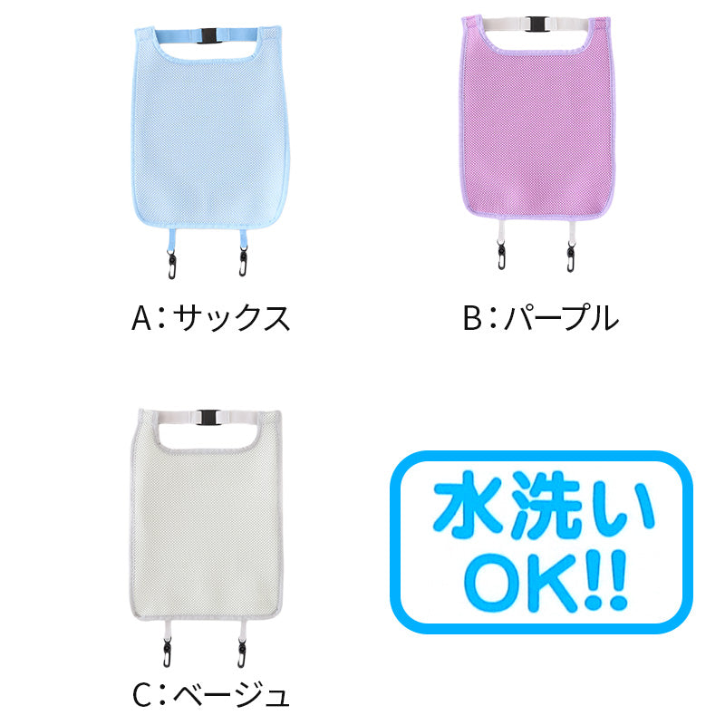 ランドセル 背中 パッド 背パッド 吸水速乾 メッシュ 日本製 約24.5×32cm 背あて 蒸れ対策 小学生 男の子 女の子 夏場 通気性 熱中症対策 洗える 速乾 汗対策