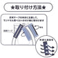 ランドセル 肩パッド 反射材 痛くない 横幅約6cm 肩痛対策 通気性 クッション性 汗 日本製 シンプル 男の子 女の子 小学生 夜道 安全 夏場 蒸れ対策 洗える フィット感 軽量 長時間着用 姿勢矯正 (在庫限り)