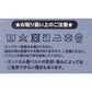 ランドセル 肩パッド 反射材 痛くない 横幅約6cm 肩痛対策 通気性 クッション性 汗 日本製 シンプル 男の子 女の子 小学生 夜道 安全 夏場 蒸れ対策 洗える フィット感 軽量 長時間着用 姿勢矯正 (在庫限り)