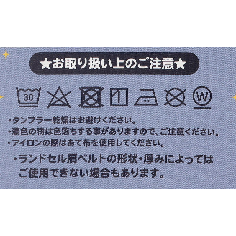ランドセル 肩パッド 反射材 痛くない 横幅約6cm 肩痛対策 通気性 クッション性 汗 日本製 シンプル 男の子 女の子 小学生 夜道 安全 夏場 蒸れ対策 洗える フィット感 軽量 長時間着用 姿勢矯正 (在庫限り)
