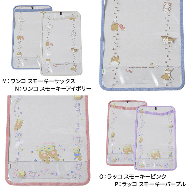 ランドセルカバー 透明 柄入り プリント PVC ランドセル用 かぶせ