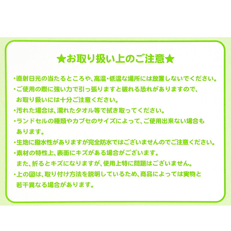 ポケモン ランドセルカバー 透明 日本製 LL 女の子 男の子 ポケットモンスター 柄 小学生 おしゃれ かっこいい かわいい 反射 入学準備 新入学 新学期 入学祝い プレゼント